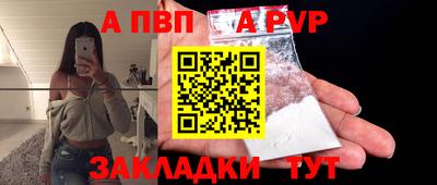 мдпв Азнакаево