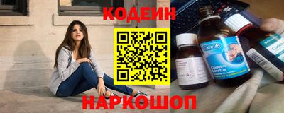 спайс Абакан