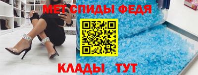 спайс Абакан