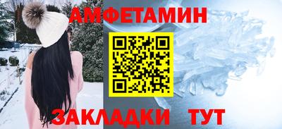 кокс Азнакаево