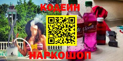 MESCALINE Абинск