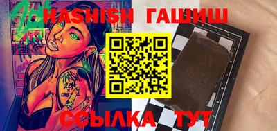 кристаллы Абакан