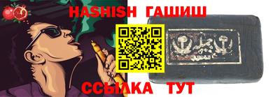 кристаллы Абакан