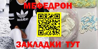 мдпв Азнакаево