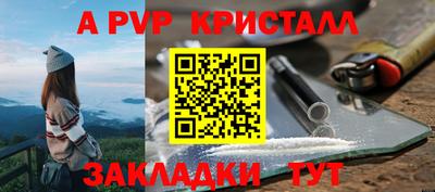 мдпв Азнакаево