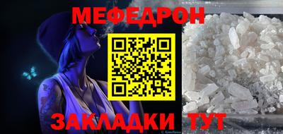 мдпв Азнакаево