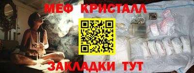 меф VHQ Азнакаево
