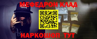 кристаллы Абакан