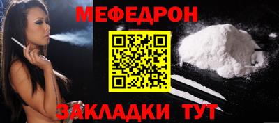 спайс Абакан