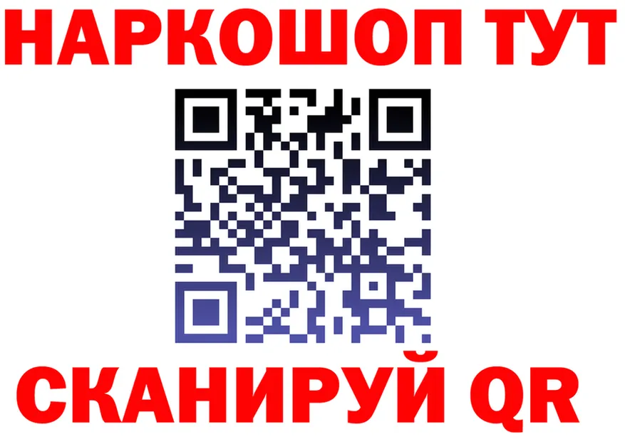 АМФ Розовый tor shop MEGA Сатка