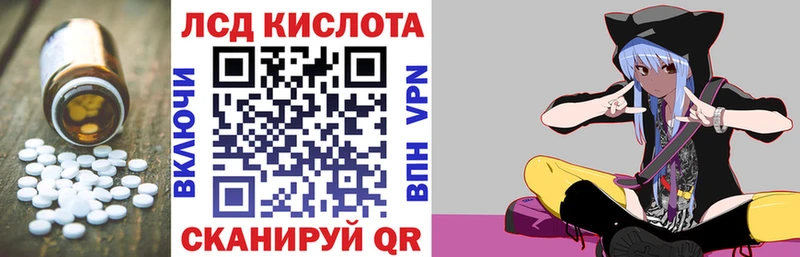 где купить наркотик  Сатка  LSD-25 экстази кислота 