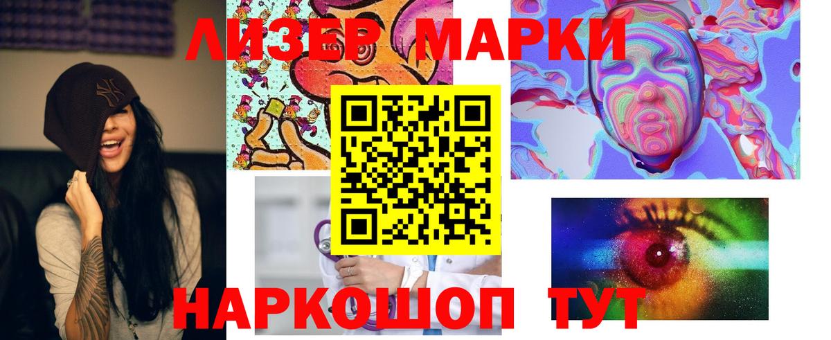 Лсд 25 экстази ecstasy Сатка