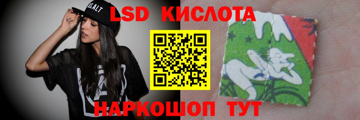 Сатка  ЛСД экстази кислота  Вход с VPN 