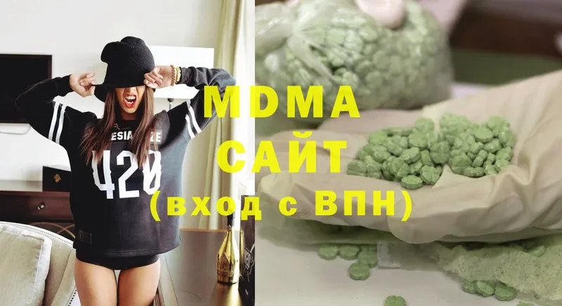 MDMA VHQ  Сатка 