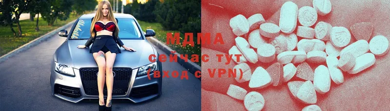 MDMA VHQ Сатка