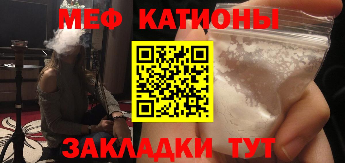  КОКАИН Сатка