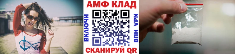 МЕТАМФЕТАМИН пудра  Сатка 