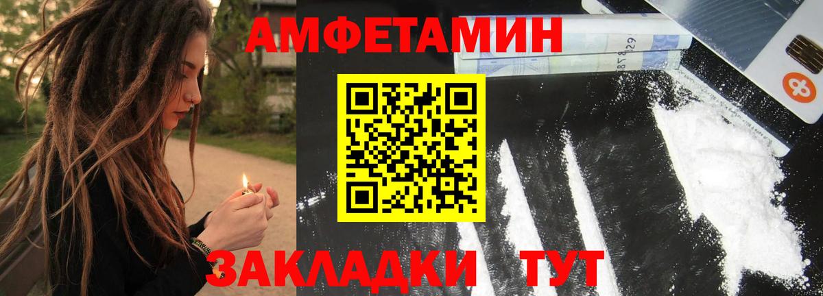 Метамфетамин Methamphetamine Сатка