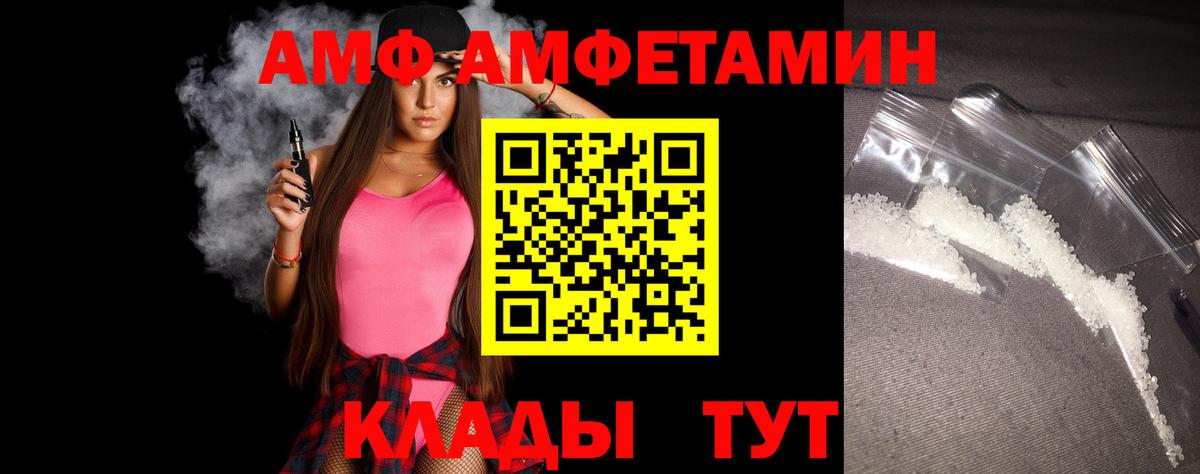 Метамфетамин мет  Вход с VPN  Сатка  Метамфетамин мет 