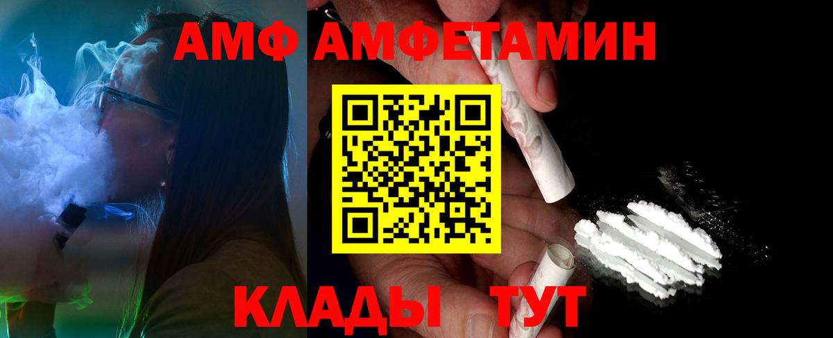 Первитин Methamphetamine Сатка