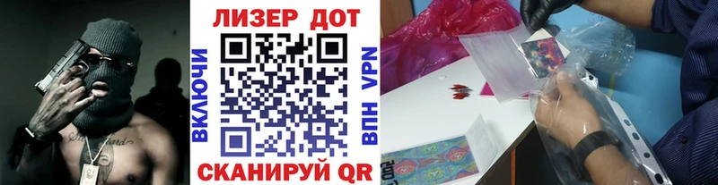 где продают   Сатка  Марки NBOMe 1,5мг 