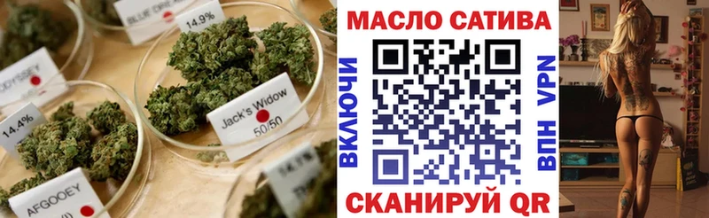 ТГК жижа  мега как зайти  Сатка 