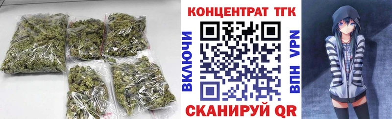 Дистиллят ТГК Wax Сатка