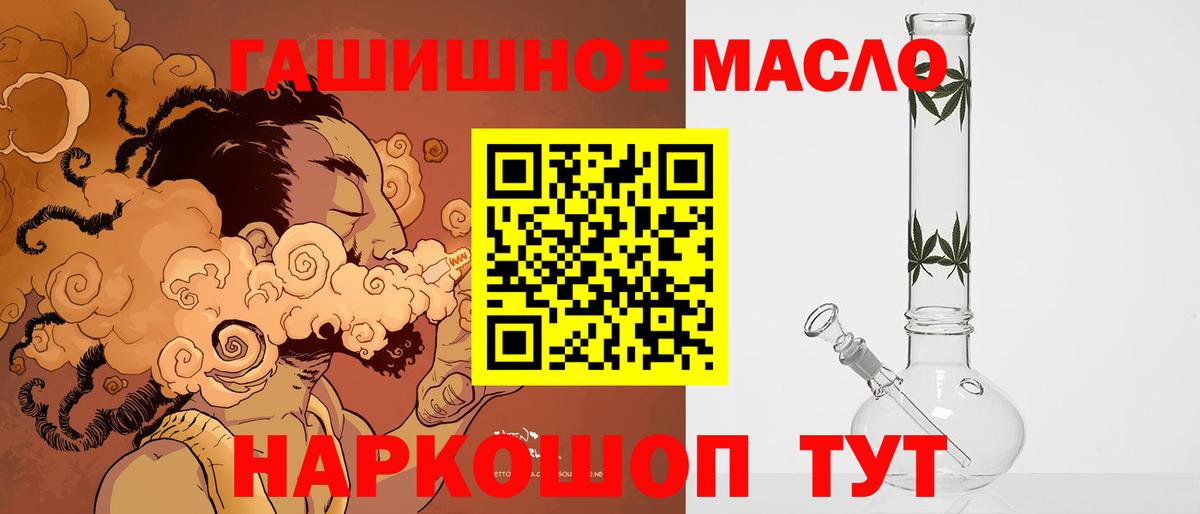 Дистиллят ТГК Wax Сатка