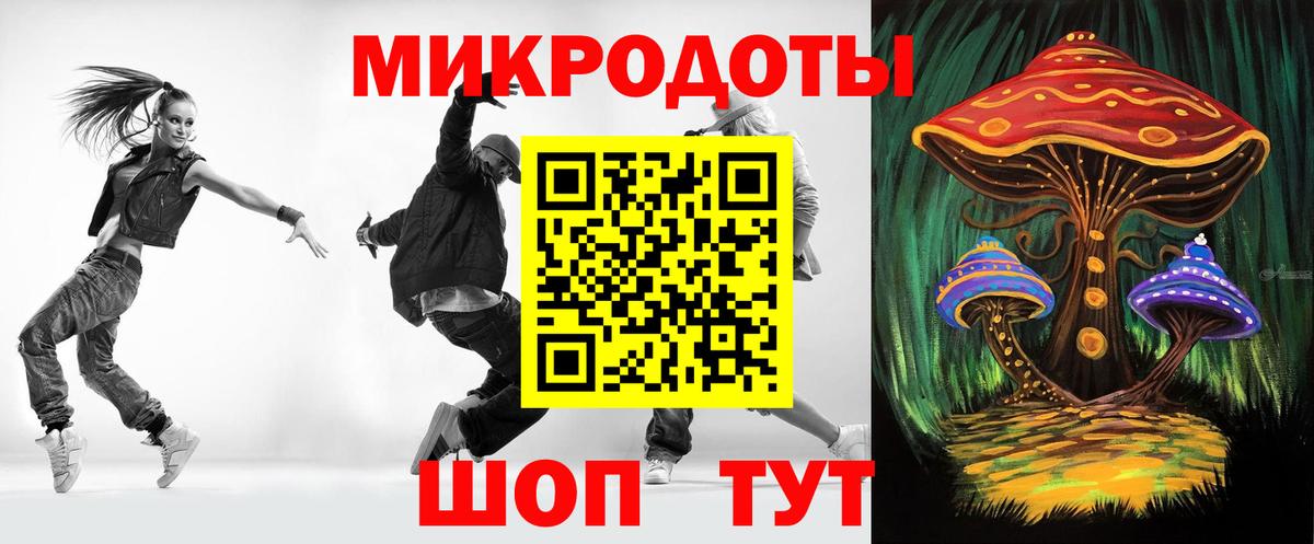 Галлюциногенные грибы Cubensis Сатка