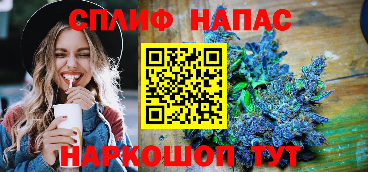 Каннабис THC 21%  Канабис конопля  Вход с VPN  Каннабис SATIVA & INDICA  Сатка 