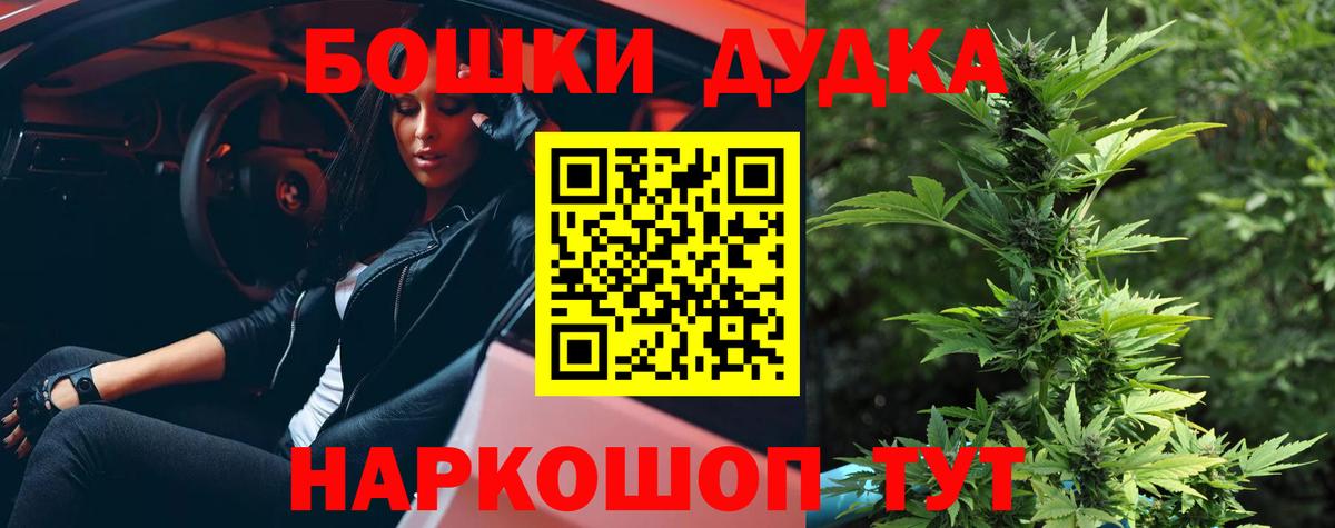 МАРИХУАНА тримм  Сатка  Бошки Шишки MAZAR  Конопля LSD WEED 